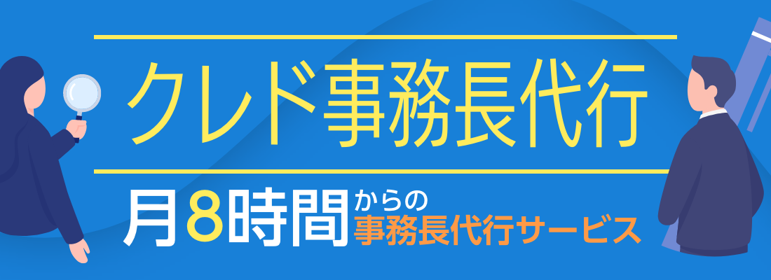 PC用