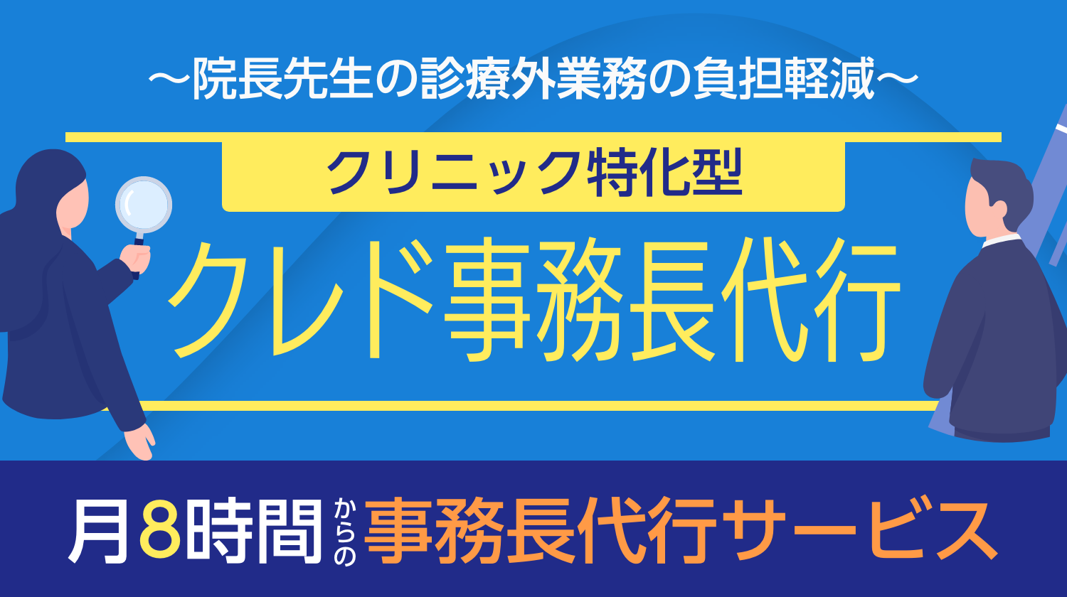 スマホ用