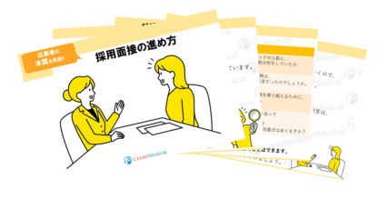 Gの画像